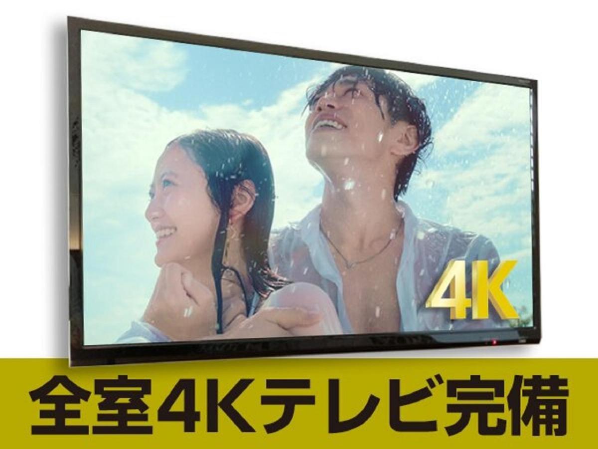 Livemax Ayase-ekimae 酒店 2*