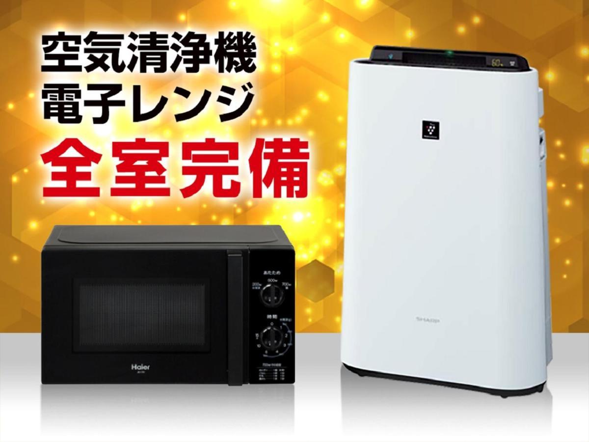 Livemax Ayase-ekimae 酒店 2*